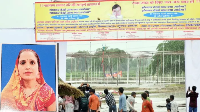 हाथरस हादसे में जिंदा बची रेनू की तस्वीर और बाबा के सत्संग स्थल का फाइल फोटो।