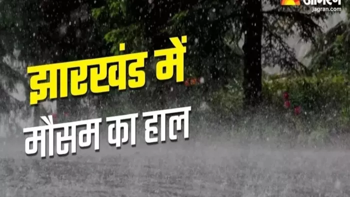 झारखंड में सामान्य से 50 प्रतिशत कम हुई वर्षा। फोटो- जागरण