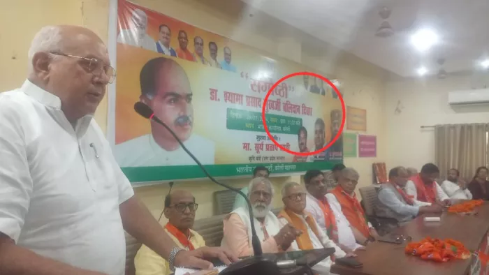 पोस्टर वायरल होने के बाद भाजपा पदाधिकारी ने इस गलती को स्वीकार कर लिया।