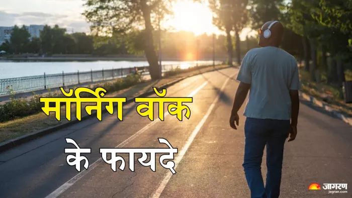 रोजाना मॉर्निंग वॉक करने के फायदे (Picture Credit- Freepik)