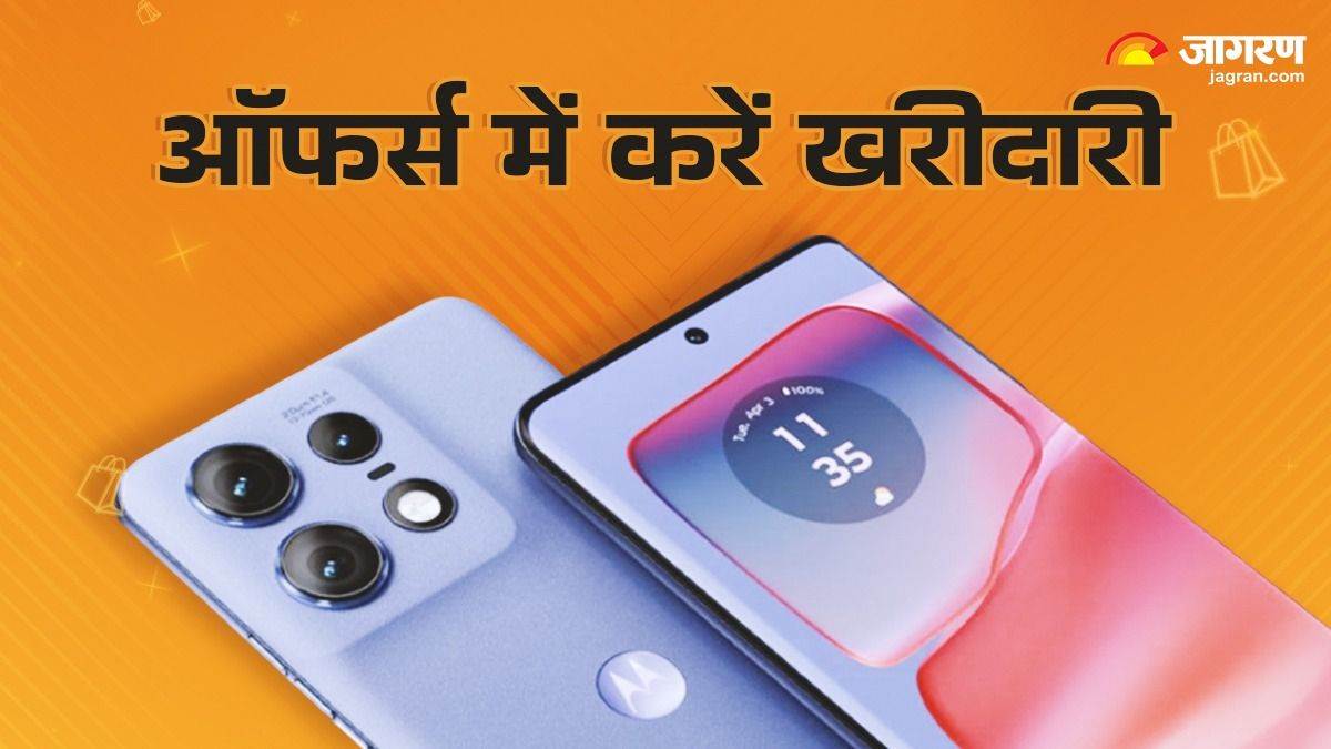 https://www.jagranimages.com/images/newimg/06072024/06_07_2024-motorola__1_23753015_21274771.jpg