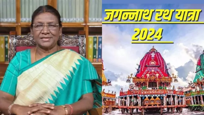 चार दिवसीय दौरे पर ओडिशा पहुंची राष्ट्रपति द्रौपदी मुर्मू