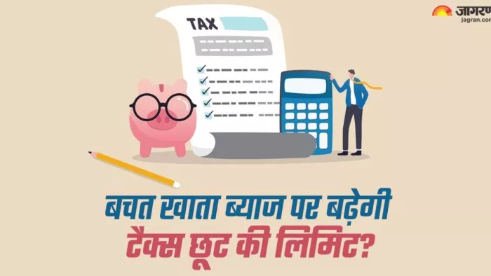 घटती डिपॉजिट ग्रोथ से परेशान हैं बैंक।