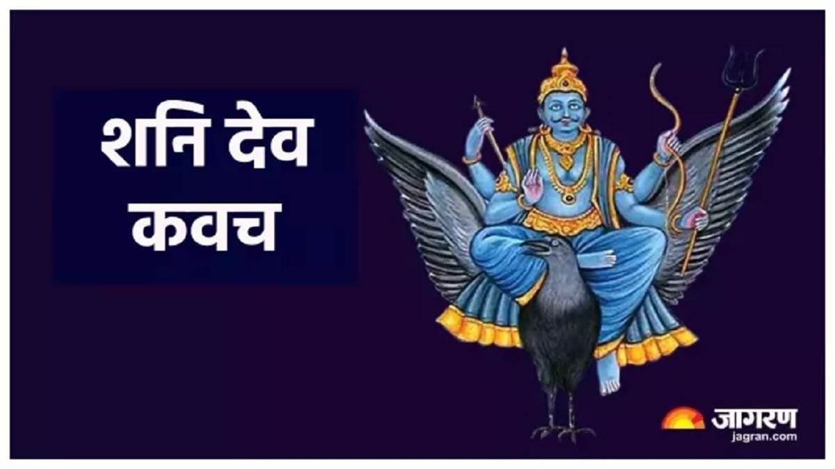 https://www.jagranimages.com/images/newimg/06072024/06_07_2024-shani_puja__23753185.jpg