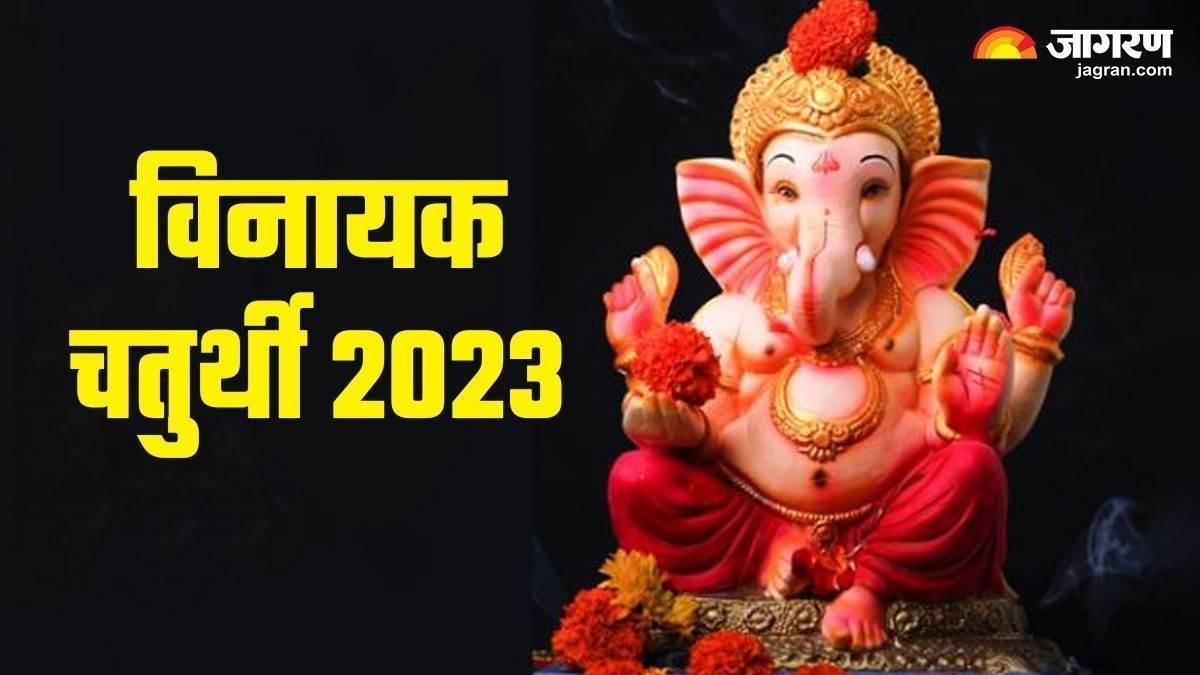 https://www.jagranimages.com/images/newimg/06072024/06_07_2024-vinayak_chaturthi_2024_23753337.jpg