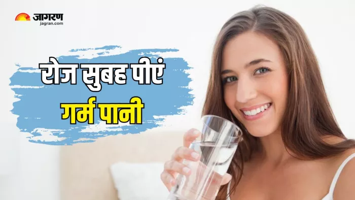 पाचन दुरुस्त रखने के लिए सुबह पीएं गर्म पानी (Picture Courtesy: Freepik)