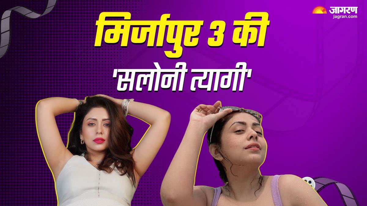 https://www.jagranimages.com/images/newimg/06072024/06_07_2024-who_is_mirzapur_saloni_23753278.jpg
