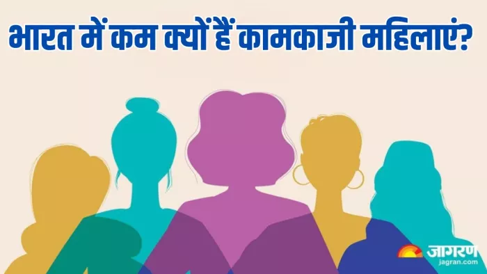 भारत में महिलाएं मुख्य रूप से कृषि सेक्टर में काम करती हैं।