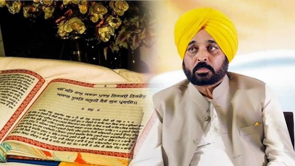 punjab to consider death penalty for religious text desecration the bill may be presented on 10th july