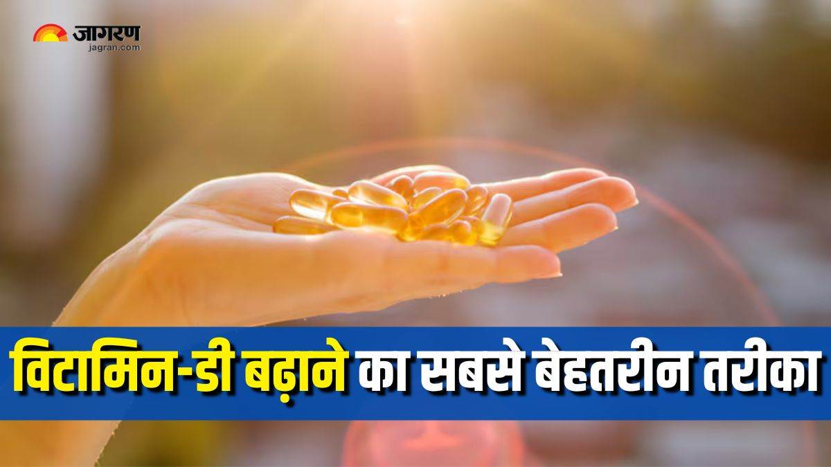 https://www.jagranimages.com/images/newimg/06072025/06_07_2025-best_way_to_boost_vitamin_d_23976697.jpg