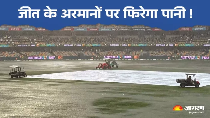 बर्मिंघम में आज बारिश की पूरी संभावना।