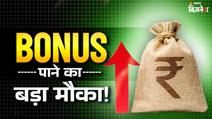 कंपनी का स्टॉक अब तक 19,180% रिटर्न दे चुका है।