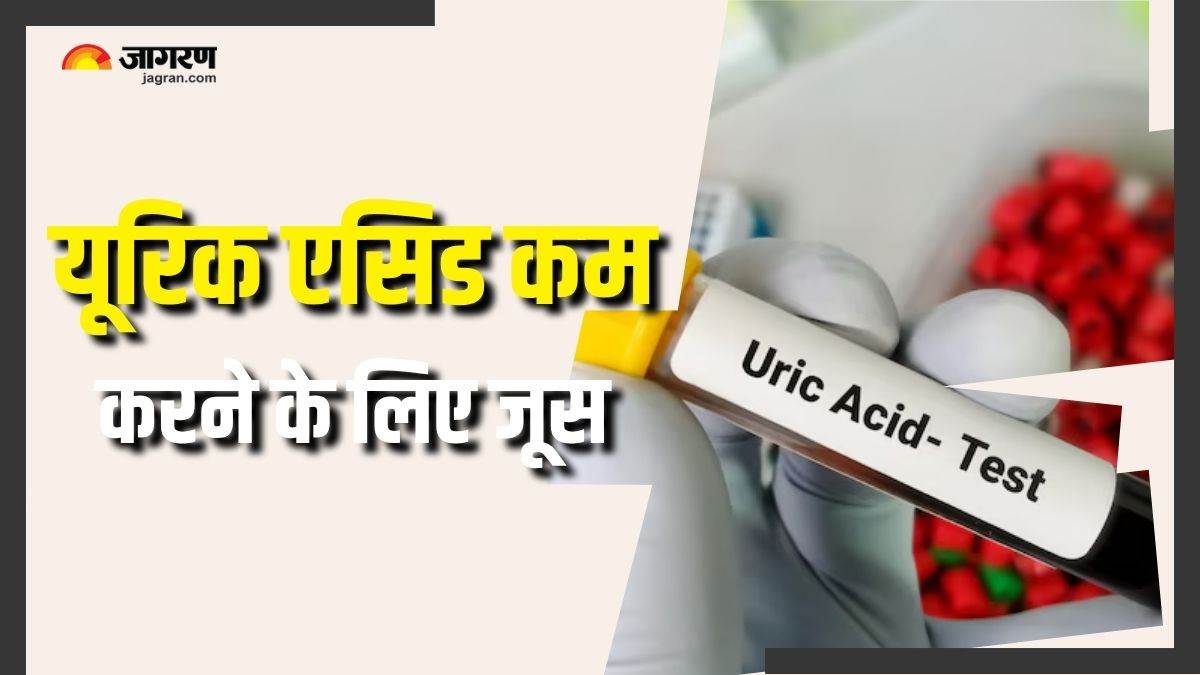https://www.jagranimages.com/images/newimg/06072025/06_07_2025-cherry_juice_to_control_uric_acid_23976913.jpg