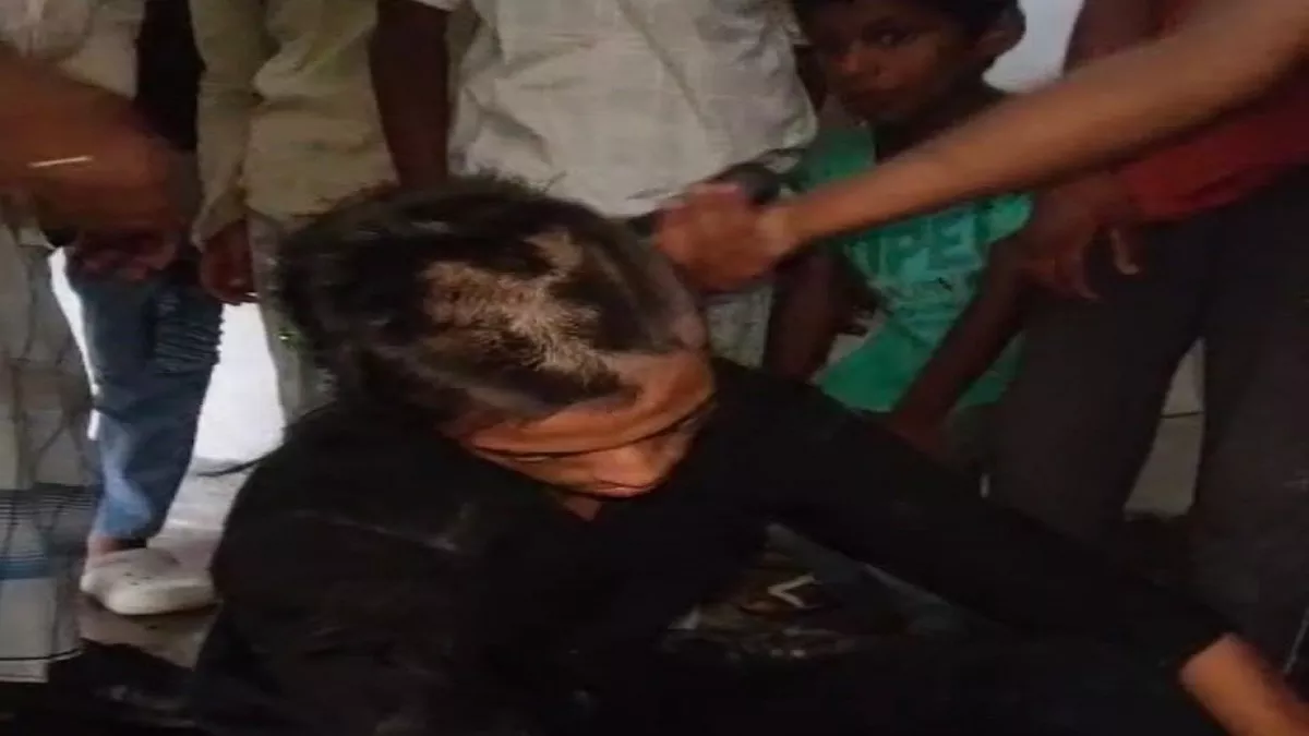 Darbhanga News: बाल काटकर चेहरे पर पोती कालिख, युवक को दूसरे समुदाय की युवती से प्रेम करना पड़ा महंगा