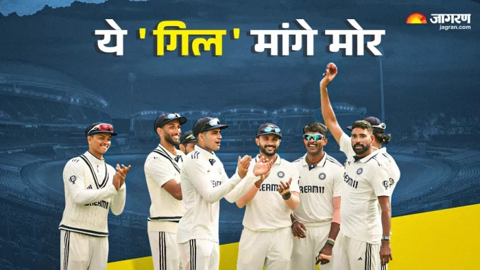 इतिहास रचने पर शुभमन गिल की नजर।