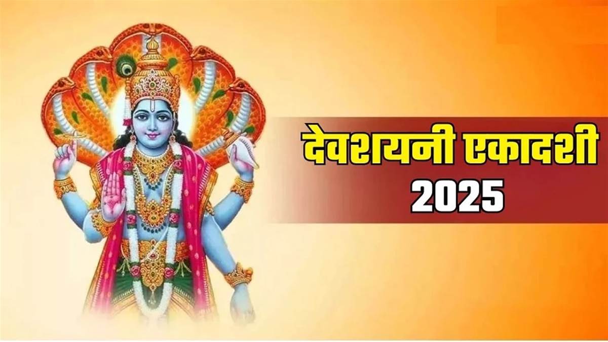 https://www.jagranimages.com/images/newimg/06072025/06_07_2025-ekadashi_23976672.jpg