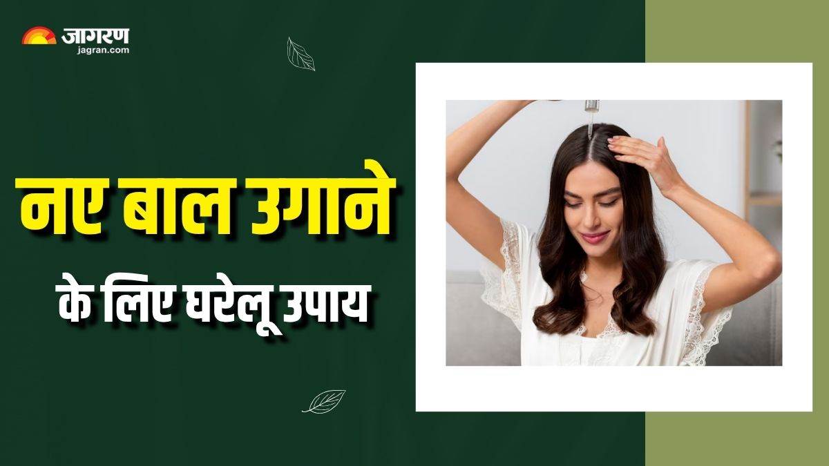 https://www.jagranimages.com/images/newimg/06072025/06_07_2025-home_remedies_for_hair_growth_23976719.jpg
