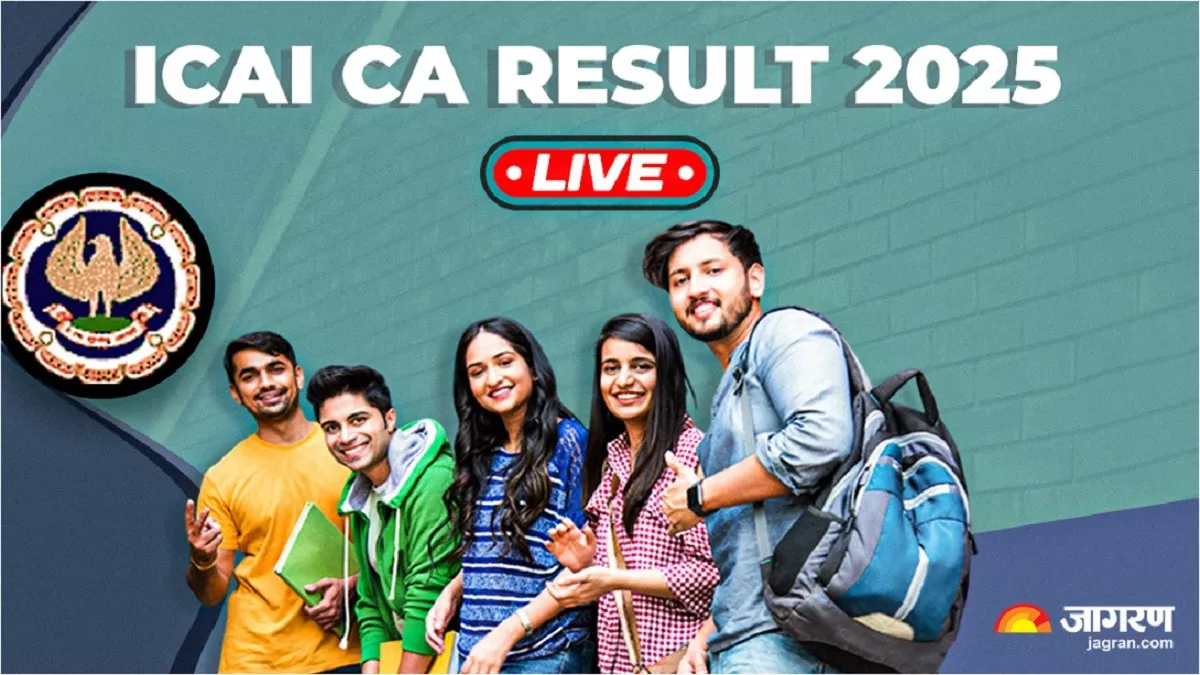 Highlights ICAI CA Result 2025: सीए फाइनल, इंटर एवं फाउंडेशन रिजल्ट icai.nic.in पर जारी, वृंदा, दिशा एवं राजन ने किया टॉप