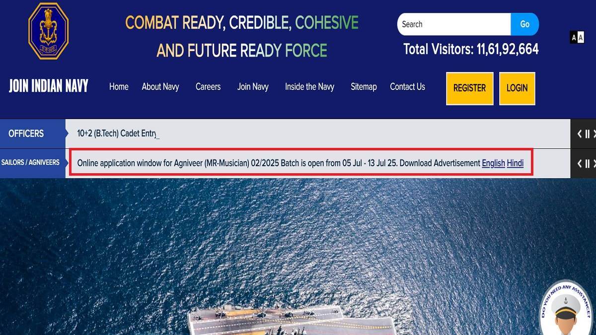 https://www.jagranimages.com/images/newimg/06072025/06_07_2025-indian_navy_mr_musician_recruitment_2025_23976847.jpg