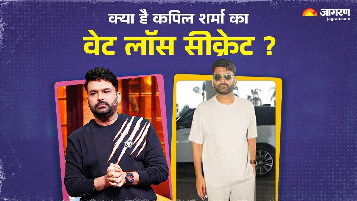 https://www.jagranimages.com/images/newimg/06072025/06_07_2025-kapil_sharma_weight_loss_23976821_13245184.jpg