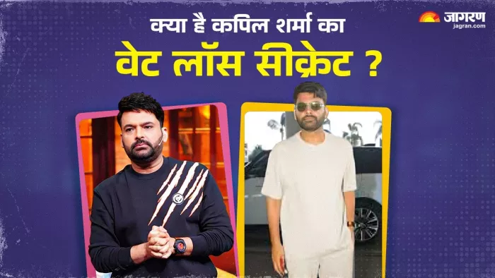 कपिल शर्मा ने कैसे 63 दिनों में घटाया 11 किलो वजन? (Image Source: Instagram)