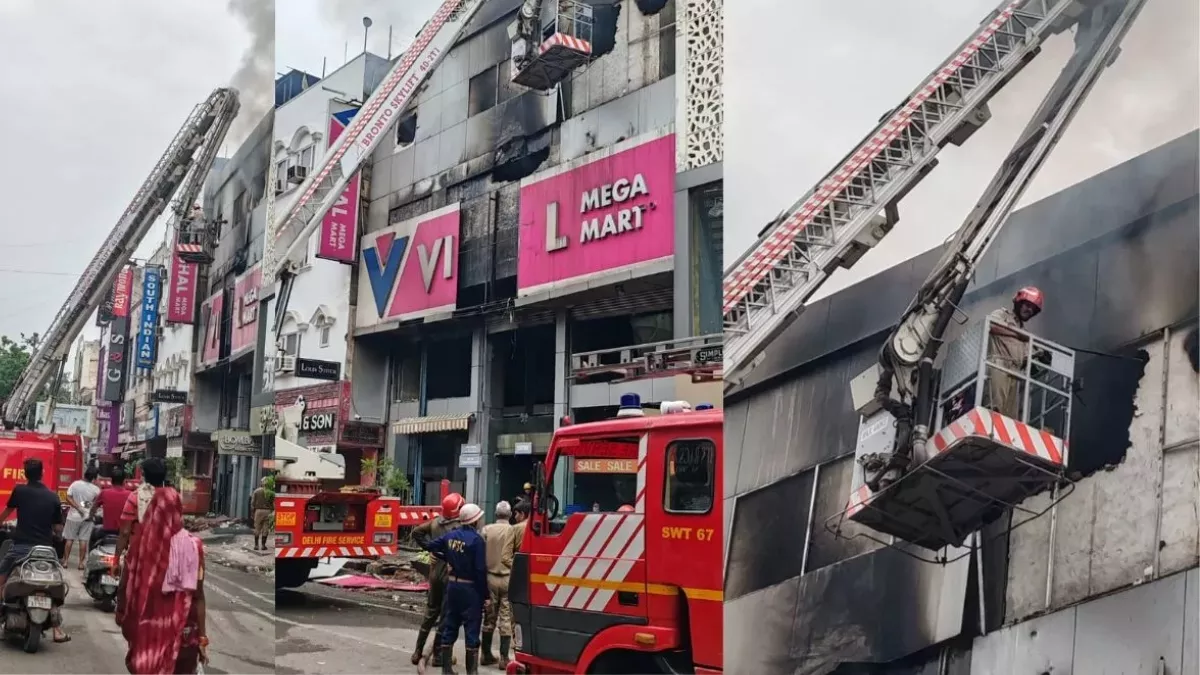 Karol Bagh Fire: 34 घंटे बाद बुझी विशाल मेगा मार्ट में लगी आग, इमारत हुई जर्जर; दो लोगों की हुई थी मौत