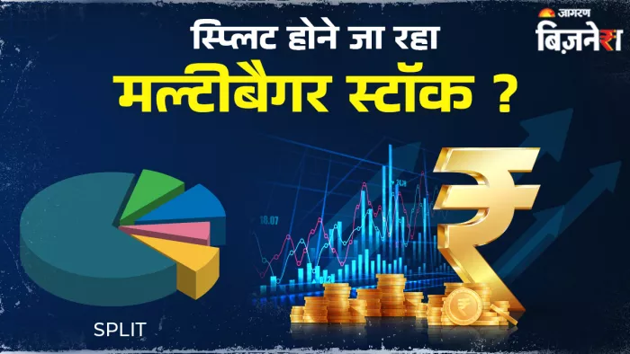 यह स्टॉक अब तक 1000% का रिटर्न दे चुका है।