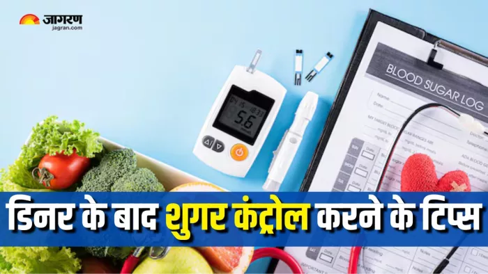 ब्लड शुगर कंट्रोल करने के लिए फॉलो करें ये टिप्स (Picture Courtesy: Freepik)