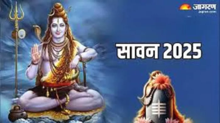 Sawan 2025 : सावन मास में भक्तों के लिए शुभ शिव योग का आशीर्वाद मिलेगा।