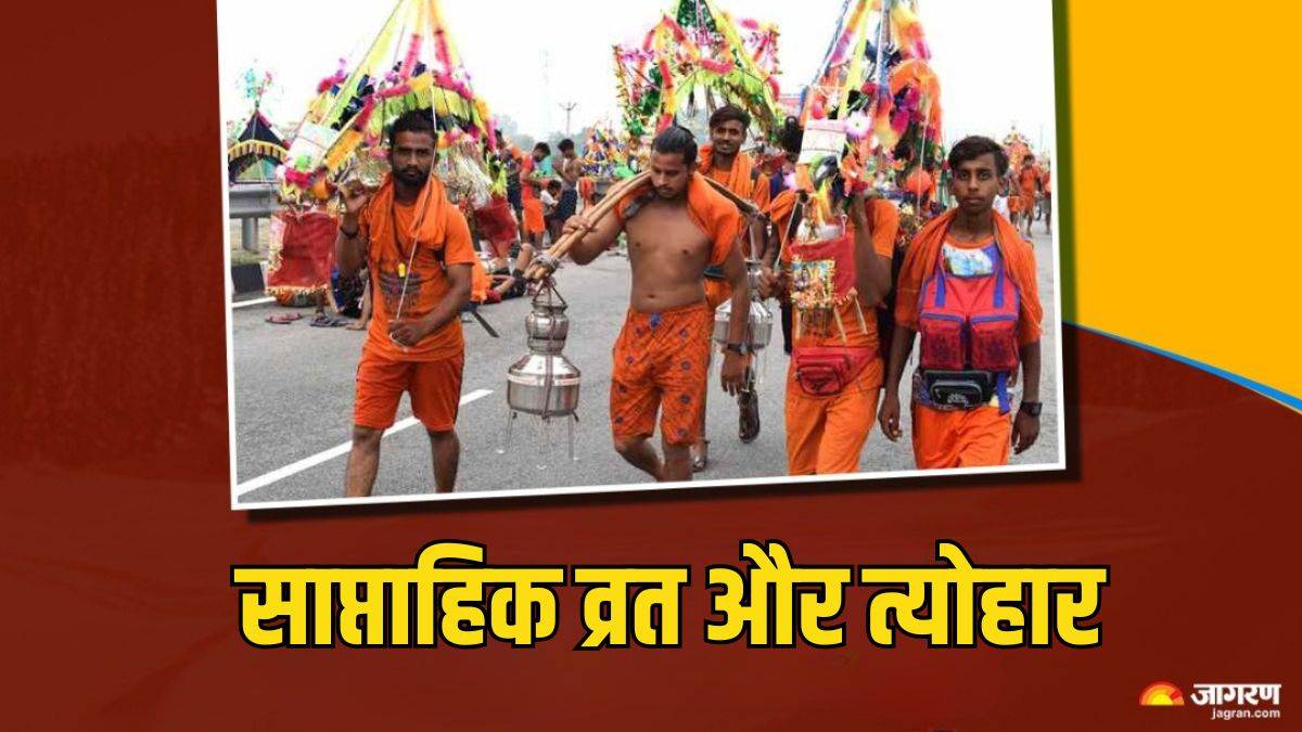 https://www.jagranimages.com/images/newimg/06072025/06_07_2025-sawan_2025__4_23976760.jpg