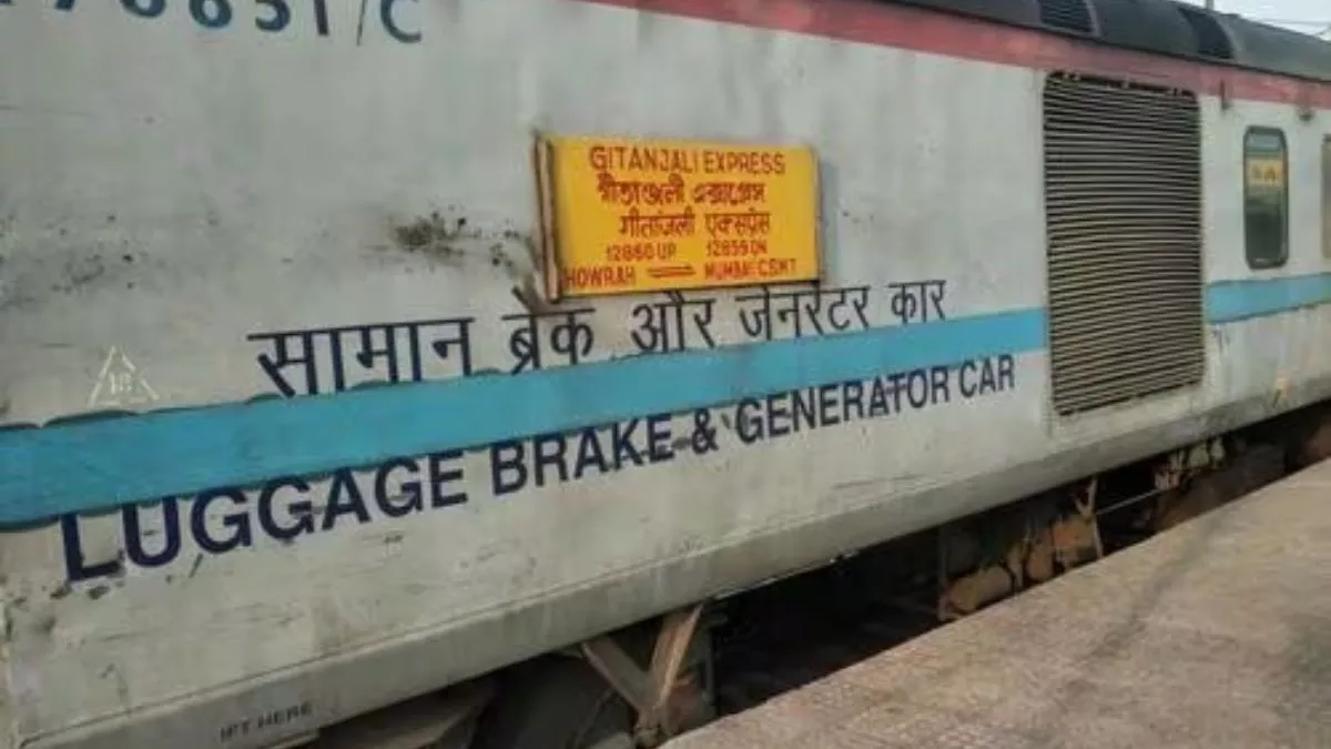 झारखंड में हादसा, गीतांजलि एक्सप्रेस की चपेट में आने से ट्रैक मेंटेनर की हुई मौत; कर रहा था पेट्रोलिंग