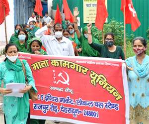 विभिन्न मांगों को लेकर राजपुर रोड के समीप सीटू कार्यालय से रैली निकालकर प्रदर्शन करतीं भोजनमाता कामगार यूनियन की सदस्य।