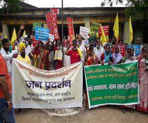 पोटका प्रखंड कार्यालय के समक्ष प्रदर्शन करते विभिन्न संगठनों के प्रतिनिधि।