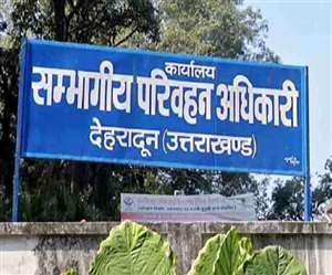 अब नए लर्निंग लाइसेंस के आवेदकों को नहीं लेना होगा अपाइंटमेंट।