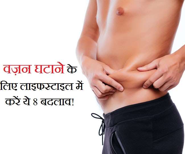 https://www.jagranimages.com/images/newimg/06082021/06_08_2021-weight-loss_21900755.jpg