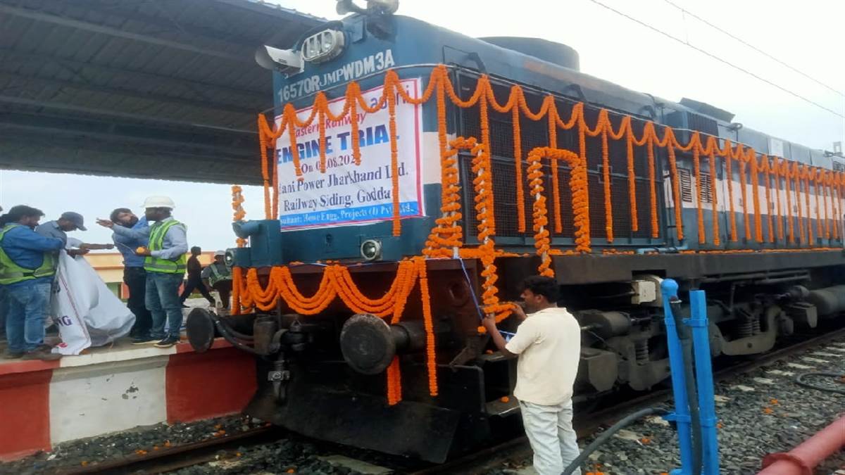 गोड्डा स्टेशन से मोतिया के अदाणी प्लांट तक रेल इंजन का ट्रायल