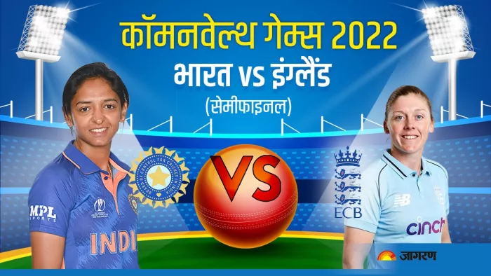 CWG 2022 Ind W vs Eng W Semi Final Update: