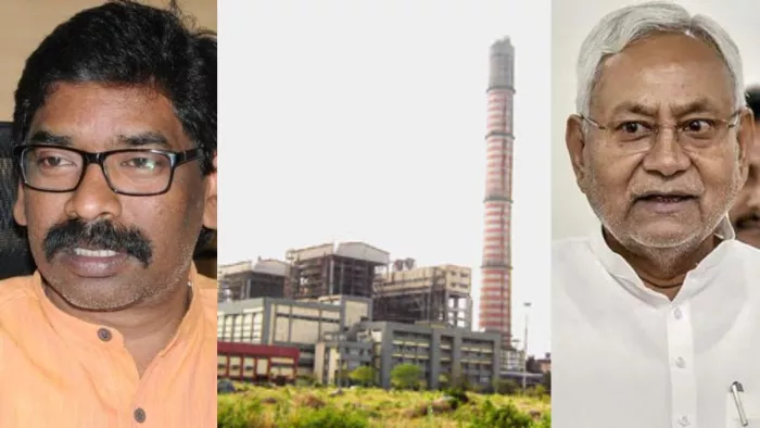 Jharkhand News: तेनुघाट बिजली निगम लिमिटेड अब झारखंड का हो गया है।