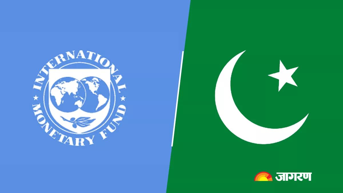 Pakistan loan Deal: IMF ने पाकिस्तान पर अपनाया कड़ा रुख, कर्ज के लिए करना होगा इंतजार