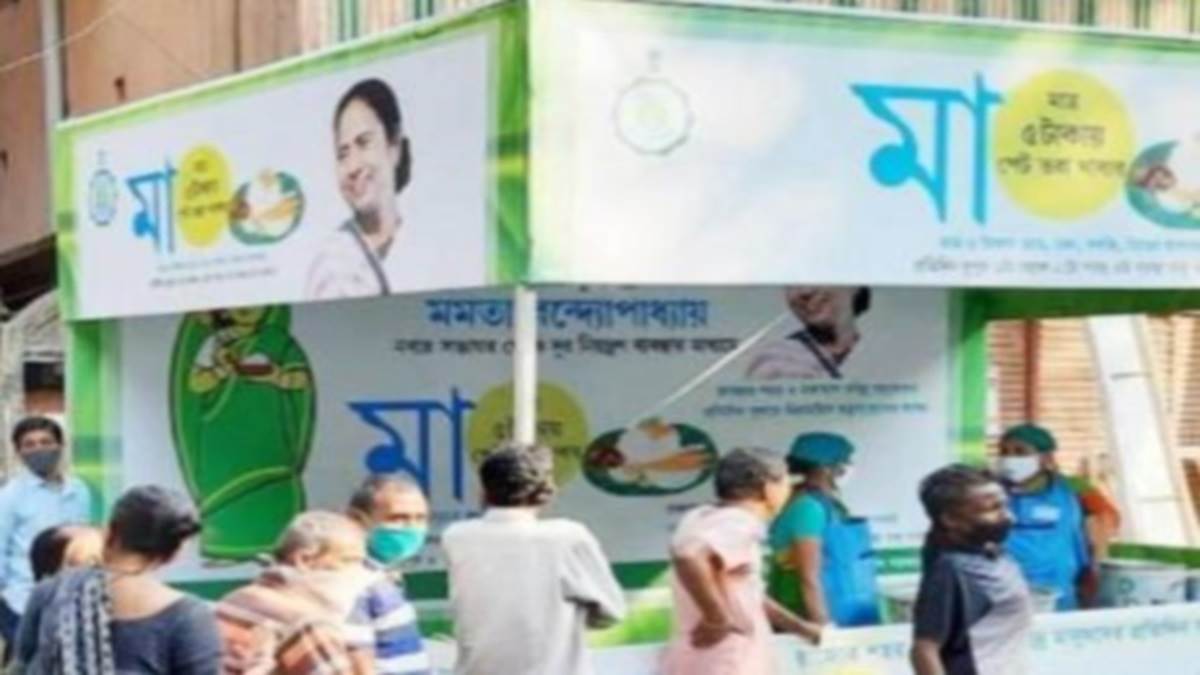 Bengal Maa Canteen पांच रुपये में मिलेगा भरपेट भोजन, हावड़ा जिला