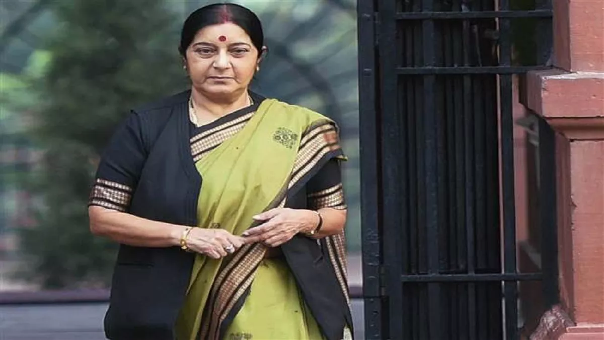 Sushma Swaraj Death Anniversary: सुषमा स्वराज को कहा जाता है 'सुपरमाम आफ इंडिया', विरोधी भी थे उनके मुरीद; मध्य प्रदेश से था खास लगाव