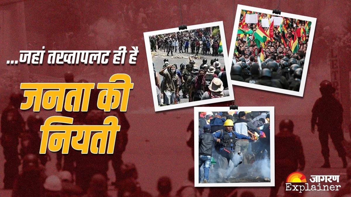 https://www.jagranimages.com/images/newimg/06082023/06_08_2023-bolivia_coup_23493691.jpg