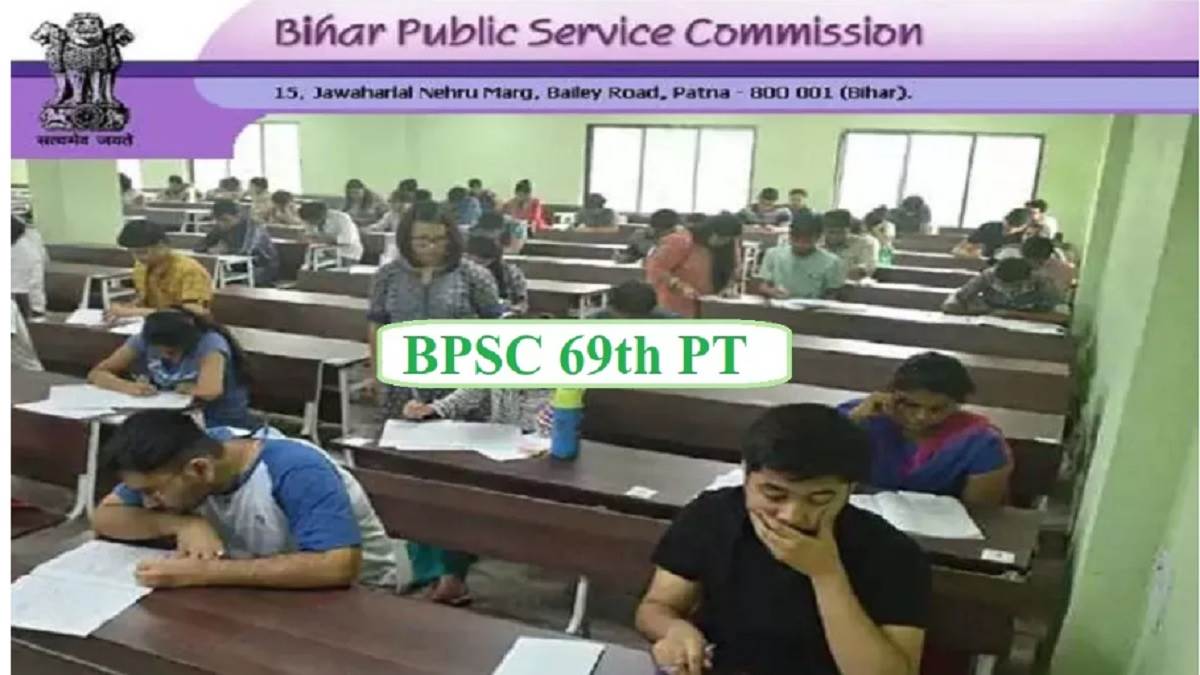 https://www.jagranimages.com/images/newimg/06082023/06_08_2023-bpsc_69th_prelims_23493121.jpg