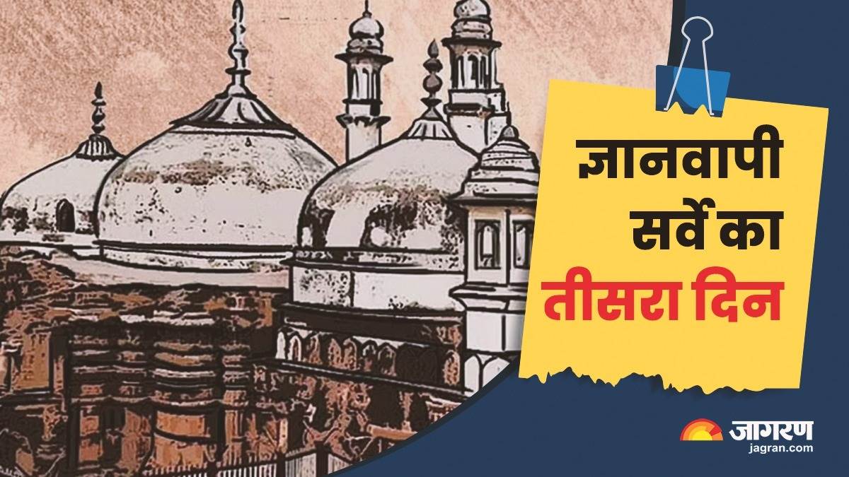 https://www.jagranimages.com/images/newimg/06082023/06_08_2023-gyanvapi_survey_23493063.jpg