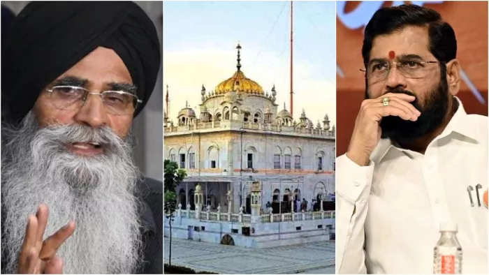 महाराष्ट्र सरकार ने गैर-सिख को बनाया हजूर साहिब का प्रशासक, एसजीपीसी प्रधान ने जताई नाराजगी