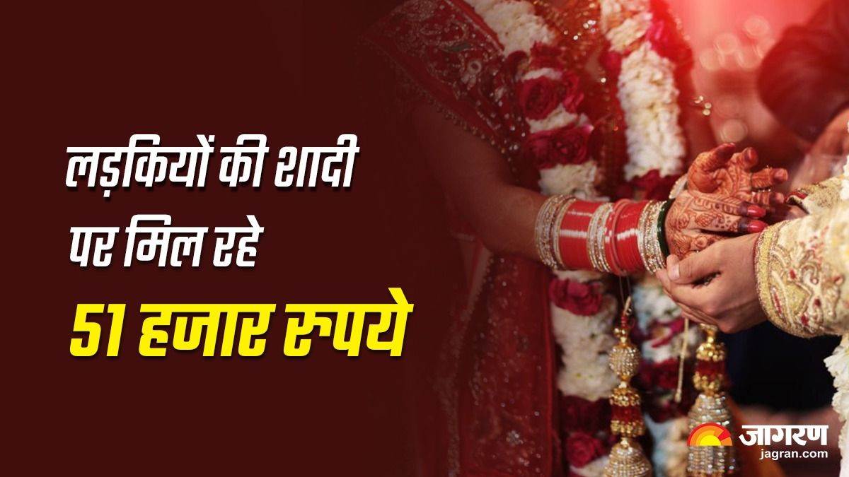 ncr what is mukhya mantri vivah shagun yojna and how to online apply step by step jagran special