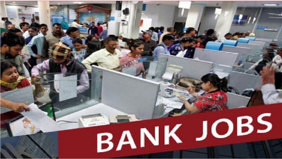 https://www.jagranimages.com/images/newimg/06082023/06_08_2023-nainital_bank_recruitment_2023_23493233.jpg