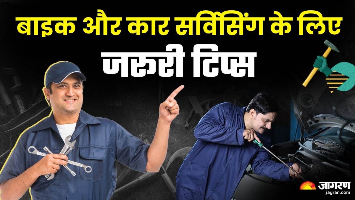 https://www.jagranimages.com/images/newimg/06082024/06_08_2024-car_and_bike_service_tips_23772999.jpg