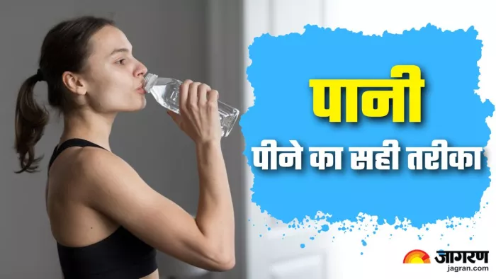 क्या है पानी पीने का सही तरीका? (Image Source: Freepik)