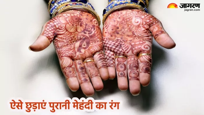 मेहंदी का फीका रंग हटाने के उपाय (Pic credit- freepik)